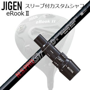 [J[X[u WQSt hCo[p X[utVtg N.S.PRO GT(500/600/700/Elegance)Custom Shaft with Sleeve for JIGEN GOLF eRookII/eRookIII/eBishop DRIVER (Shaft only) {Vtg NSv GT(500/600/700