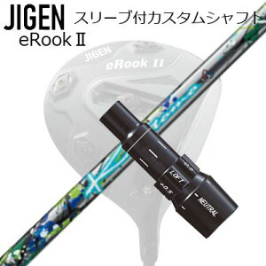 [J[X[u WQSt hCo[p X[utVtg KazetomoCustom Shaft with Sleeve for JIGEN GOLF eRookII/eRookIII/eBishop DRIVER (Shaft only) J[g