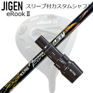 [J[X[u WQSt hCo[p X[utVtg N.S.PRO Regio Fomula MB PlusCustom Shaft with Sleeve for JIGEN GOLF eRookII/eRookIII/eBishop DRIVER (Shaft only) {Vtg 2021Nf NSv 