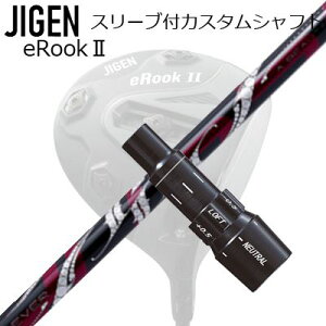 [J[X[u WQSt hCo[p X[utVtg ArchGolf ROSSOCustom Shaft with Sleeve for JIGEN GOLF eRookII/eRookIII/eBishop DRIVER (Shaft only) A[`St b\