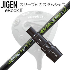 [J[X[u WQSt hCo[p X[utVtg SYUHARICustom Shaft with Sleeve for JIGEN GOLF eRookII/eRookIII/eBishop DRIVER (Shaft only) XO Vn