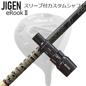 [J[X[u WQSt hCo[p X[utVtg TOUR AD CQCustom Shaft with Sleeve for JIGEN GOLF eRookII/eRookIII/eBishop DRIVER (Shaft only) cA[AD CQ