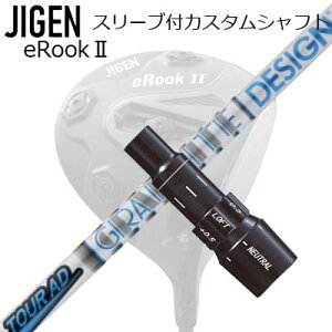 [J[X[u WQSt hCo[p X[utVtg TOUR AD HDCustom Shaft with Sleeve for JIGEN GOLF eRookII/eRookIII/eBishop DRIVER (Shaft only) cA[AD HD