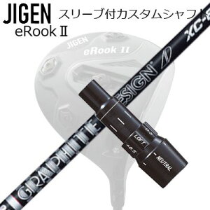 [J[X[u WQSt hCo[p X[utVtg TOUR AD XCCustom Shaft with Sleeve for JIGEN GOLF eRookII/eRookIII/eBishop DRIVER (Shaft only) cA[AD XC