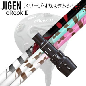 [J[X[u WQSt hCo[p X[utVtg TRPX The Air / LightCustom Shaft with Sleeve for JIGEN GOLF eRookII/eRookIII/eBishop DRIVER (Shaft only) eB[A[s[GbNX WEGA[ /