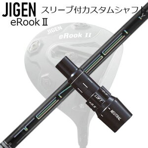 [J[X[u WQSt hCo[p X[utVtg TENSEI Pro White 1K SeriesCustom Shaft with Sleeve for JIGEN GOLF eRookII/eRookIII/eBishop DRIVER (Shaft only) eZC v zCg 1KV[Y