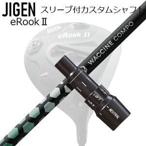 [J[X[u WQSt hCo[p X[utVtg WACCINE COMPO TOXOID DRCustom Shaft with Sleeve for JIGEN GOLF eRookII/eRookIII/eBishop DRIVER (Shaft only) N`R| gL\Ch hCo