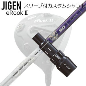 [J[X[u WQSt hCo[p X[utVtg BASILEUS Tri:FiammaCustom Shaft with Sleeve for JIGEN GOLF eRookII/eRookIII/eBishop DRIVER (Shaft only) oVEX gCtBA}