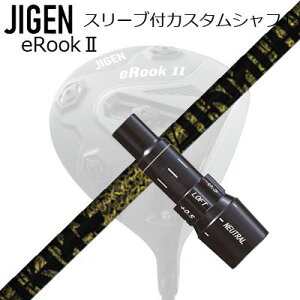 [J[X[u WQSt hCo[p X[utVtg TRPX Fabulous Ni-TiCustom Shaft with Sleeve for JIGEN GOLF eRookII/eRookIII/eBishop DRIVER (Shaft only) TRPX t@rX j[eB[