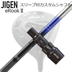 [J[X[u WQSt hCo[p X[utVtg Design Tuning VECTOR EXCustom Shaft with Sleeve for JIGEN GOLF eRookII/eRookIII/eBishop DRIVER (Shaft only) IC̔pf fUC