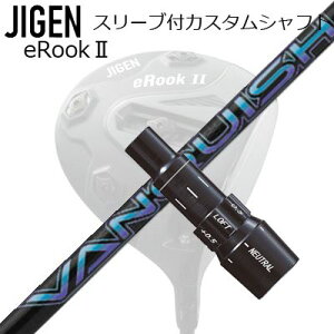 [J[X[u WQSt hCo[p X[utVtg VANQUISHCustom Shaft with Sleeve for JIGEN GOLF eRookII/eRookIII/eBishop DRIVER (Shaft only) OHP~J oLbV