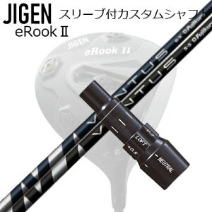[J[X[u WQSt hCo[p X[utVtg FUJIKURA VENTUSCustom Shaft with Sleeve for JIGEN GOLF eRookII/eRookIII/eBishop DRIVER (Shaft only) tWN x^X