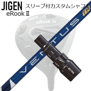 [J[X[u WQSt hCo[p X[utVtg FUJIKURA VENTUS TRCustom Shaft with Sleeve for JIGEN GOLF eRookII/eRookIII/eBishop DRIVER (Shaft only) tWN x^XTR