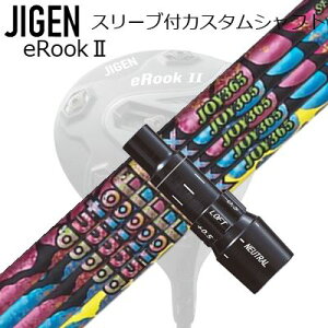 [J[X[u WQSt hCo[p X[utVtg Auto Flex Shaft JOY365 for DriverCustom Shaft with Sleeve for JIGEN GOLF eRookIII/eRookII/eRookIII/eBishop DRIVER (Shaft only) I[gtbNXV