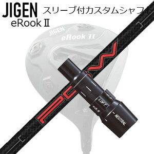 [J[X[u WQSt hCo[p X[utVtg KBS PGW - PLAYERS GRAPHITE WOODCustom Shaft with Sleeve for JIGEN GOLF eRookIII/eRookII/eRookIII/eBishop DRIVER (Shaft only) KBS vC[Y Ot