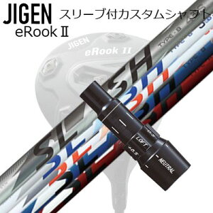 [J[X[u WQSt hCo[p X[utVtg LOOP SLASH for DRIVERCustom Shaft with Sleeve for JIGEN GOLF eRookII/eRookIII/eBishop DRIVER (Shaft only) [v XbV hCo[