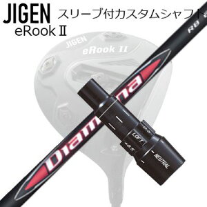 [J[X[u WQSt hCo[p X[utVtg MITSUBISHI CHEMICAL DIAMANA RBCustom Shaft with Sleeve for JIGEN GOLF eRookIII/eRookII/eRookIII/eBishop DRIVER (Shaft only) OHP~J fBA}i 