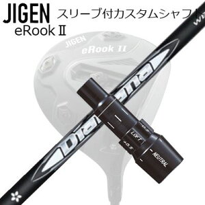 [J[X[u WQSt hCo[p X[utVtg DIAMANA WBCustom Shaft with Sleeve for JIGEN GOLF eRookII/eRookIII/eBishop DRIVER (Shaft only) fBA}i WB