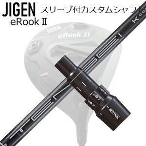 [J[X[u WQSt hCo[p X[utVtg Tensei Pro Black 1K Core SeriesCustom Shaft with Sleeve for JIGEN GOLF eRookIII/eRookII/eRookIII/eBishop DRIVER (Shaft only) OHP~J eZC 