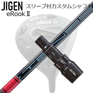 [J[X[u WQSt hCo[p X[utVtg Tensei Pro Red 1K SeriesCustom Shaft with Sleeve for JIGEN GOLF eRookII/eRookIII/eBishop DRIVER (Shaft only) OHP~J eZC v bh 1