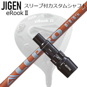 [J[X[u WQSt hCo[p X[utVtg NGS ALL PRO ATCustom Shaft with Sleeve for JIGEN GOLF eRookIII/eRookII/eRookIII/eBishop DRIVER (Shaft only) GkW[GX I[v G[eB[