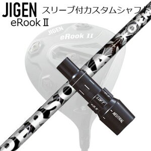 [J[X[u WQSt hCo[p X[utVtg PERSONACustom Shaft with Sleeve for JIGEN GOLF eRookII/eRookIII/eBishop DRIVER (Shaft only) y\i