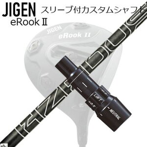 [J[X[u WQSt hCo[p X[utVtg PROJECT X HZRDUS BLACK GEN5Custom Shaft with Sleeve for JIGEN GOLF eRookIII/eRookII/eRookIII/eBishop DRIVER (Shaft only) vWFNgX nU[_X 