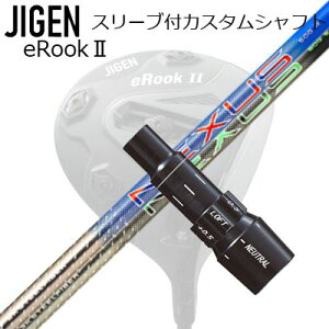 [J[X[u WQSt hCo[p X[utVtg SteelFiber NEXUS BLUE/BLACKCustom Shaft with Sleeve for JIGEN GOLF eRookIII/eRookII/eRookIII/eBishop DRIVER (Shaft only) X`[t@Co[ lNT
