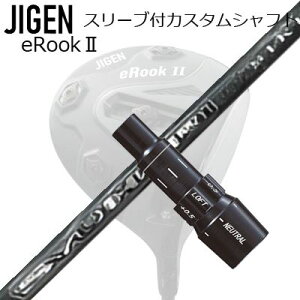 [J[X[u WQSt hCo[p X[utVtg SYUHARI SIKICustom Shaft with Sleeve for JIGEN GOLF eRookIII/eRookII/eRookIII/eBishop DRIVER (Shaft only) XO Vn VL