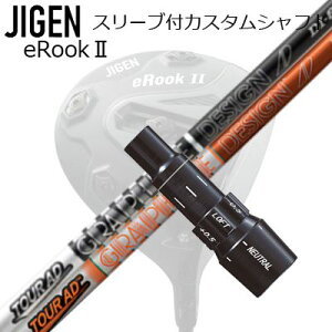 [J[X[u WQSt hCo[p X[utVtg TOUR AD DICustom Shaft with Sleeve for JIGEN GOLF eRookIII/eRookII/eRookIII/eBishop DRIVER (Shaft only) cA[AD DI