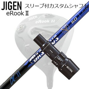 [J[X[u WQSt hCo[p X[utVtg BASILEUS A2Custom Shaft with Sleeve for JIGEN GOLF eRookII/eRookIII/eBishop DRIVER (Shaft only) oVEX At@ 2