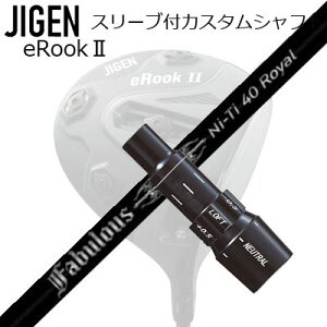 [J[X[u WQSt hCo[p X[utVtg TRPX Fabulous Ni-Ti 40 RoyalCustom Shaft with Sleeve for JIGEN GOLF eRookIII/eRookII/eRookIII/eBishop DRIVER (Shaft only) eB[A[s[GbNX 