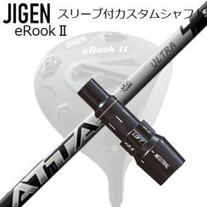 [J[X[u WQSt hCo[p X[utVtg UST Mamiya ATTAS RX ULTRA BLACKCustom Shaft with Sleeve for JIGEN GOLF eRookIII/eRookII/eRookIII/eBishop DRIVER (Shaft only) UST}~ Ab^X RX E