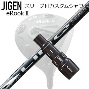[J[X[u WQSt hCo[p X[utVtg UST Mamiya LIN-Q WHITE EXCustom Shaft with Sleeve for JIGEN GOLF eRookIII/eRookII/eRookIII/eBishop DRIVER (Shaft only) UST}~ N zCgEX