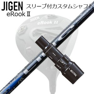 [J[X[u WQSt hCo[p X[utVtg UST Mamiya LIN-Q BLUE EX/WHITE EXCustom Shaft with Sleeve for JIGEN GOLF eRookII/eRookIII/eBishop DRIVER (Shaft only) UST}~ N u[EX/z