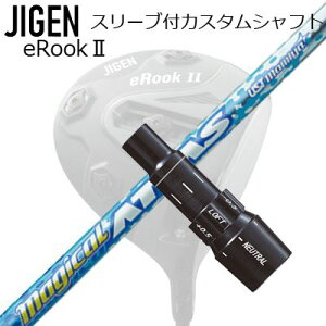 [J[X[u WQSt hCo[p X[utVtg UST}~ }WJ Ab^XCustom Shaft with Sleeve for JIGEN GOLF eRookIII/eRookII/eBishop DRIVER UST Mamiya MAGICAL ATTAS
