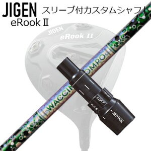[J[X[u WQSt hCo[p X[utVtg WACCINE COMPO GR401 DRCustom Shaft with Sleeve for JIGEN GOLF eRookII/eRookIII/eBishop DRIVER (Shaft only) N`R| GR401 hCo[