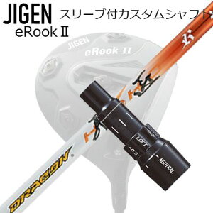 [J[X[u WQSt hCo[p X[utVtg [NXSt/_CiSt hRCustom Shaft with Sleeve for JIGEN GOLF eRookIII/eRookII/eBishop DRIVER WORKSGOLF/DYNAGOLF DRACON HI
