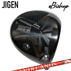 2022年モデル カスタムクラブ ジゲン イービショップ ドライバー 日本シャフト バルカヌスJIGEN eBishop Driver Nippon Shaft VULCANUS