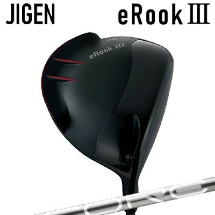 JIGEN（ジゲン）e RookⅡ ドライバー