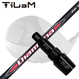KLvjO eB hCo[p X[utJX^Vtg OHP~J fBA}i A[r[CUSTOM SHAFT for TiLaM DRIVER MITSUBISHI CHEMICAL DIAMANA RB