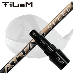 KLvjO eB/eB CF hCo[p X[utJX^Vtg UST}~ Ab^X Xs[hCUSTOM SHAFT for TiLaM/TiLaM CF DRIVER UST Mamiya ATTAS SPEED DR