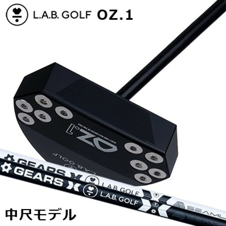楽天市場】ラブゴルフ オージー・ワン パター カスタムモデル ギアーズ 