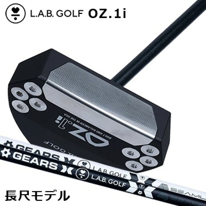 楽天市場】ラブゴルフ オージー・ワン アイ パター カスタムモデル 