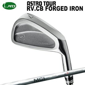 カスタムクラブ マスターズ アストロツアー RV:CB フォージドアイアン フジクラ MCIMasters Astro Tour RV:CB FORGED IRON FUJIKURA MCI単品～6本セット(#5～PW)