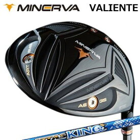 カスタムクラブ/2022年モデル/ミネルヴァゴルフ ヴァリエンテ ドライバー USTマミヤ アッタス キングMINERVA GOLF VALIENTE DRIVER UST Mamiya ATTAS KING