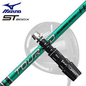 MIZUNO ST200X DrivepX[utVtg GRAPHITEDESIGN TOUR AD FI~Ym ST200X hCo[pX[utVtg Ot@CgfUC cA[G[fB[ GtAC