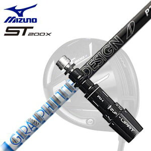 MIZUNO ST200X DrivepX[utVtg GRAPHITEDESIGN TOUR AD PT~Ym ST200X hCo[pX[utVtg Ot@CgfUC cA[G[fB[ s[eB[