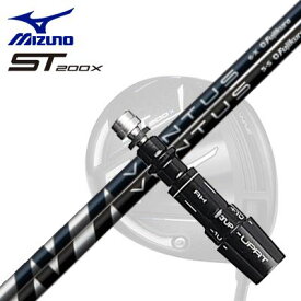 MIZUNO ST200X Drive用スリーブ付シャフト FUJIKURA VENTUSミズノ ST200X ドライバー用スリーブ付シャフト フジクラ ベンタス