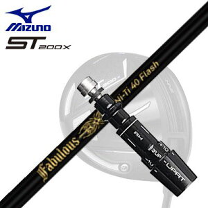 MIZUNO ST200X DrivepX[utVtg TRPX Fabulous Ni-Ti 40 Flash~Ym ST200X hCo[pX[utVtg eB[A[s[GbNX t@rX j[eB[ 40 tbV